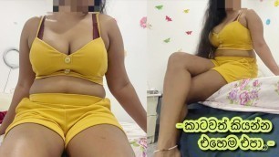 ලොක්කයියගේ මෝල් අමාරුව / Sri Lankan StepBrother Cheated His Hot Stepsister