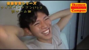 Japanese Male Tickle