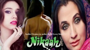 Pakistani Muslim Saas Kee Chudai Dirty Hindi Audio Drama